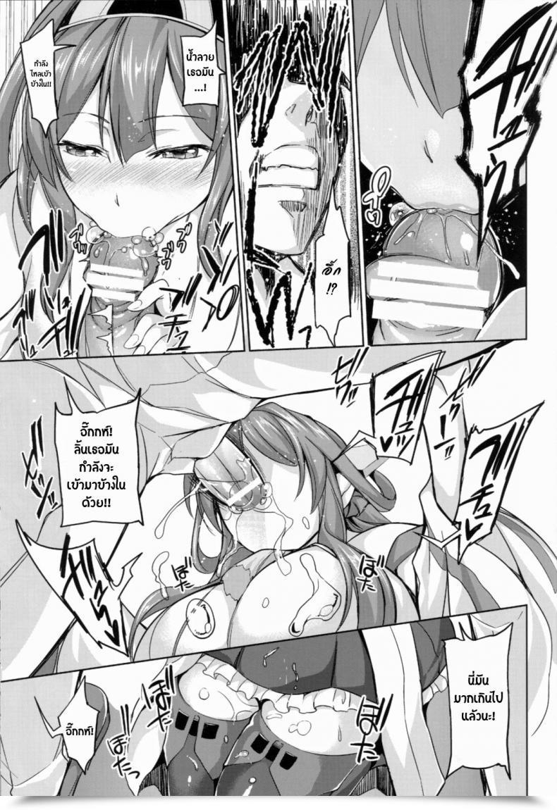 Doujin Honnou To Yokubou No Gyuutan Yorisuke No! De~Su Mou Tomarenai Ne~ Kantai Assortment -Kancolle- โดจินแปลไทย 15