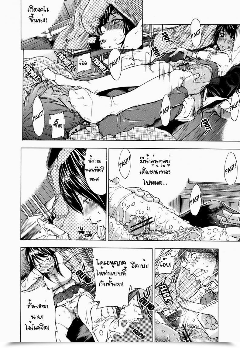 Doujin Hayashi Sasagawa Sana Anekawa And Studying Between The Strains Virginal Communication โดจินแปลไทย 23