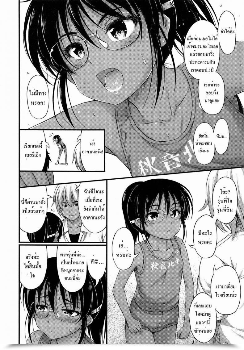 Doujin Noise Riku Kakeru Shoujo The Woman Who Lept Hurdles Comedian Lo 2013-8 โดจินแปลไทย 3