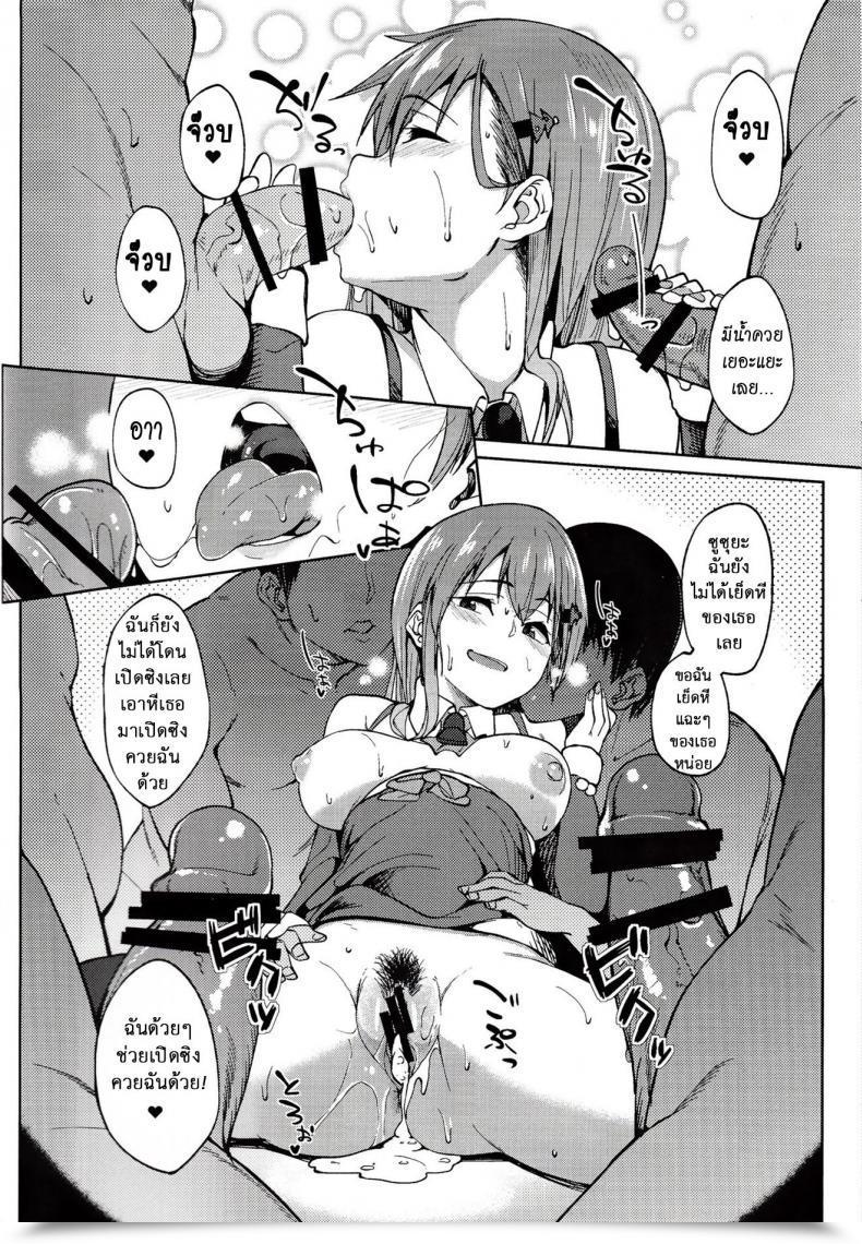 Doujin Sc2017 Winter Seniman Kartun Kosuke Haruhito Santa Suzuya To Ecchi Shiyo | Let’S Have Intercourse With Santa Suzuya Kantai Assortment -Kancolle- โดจินแปลไทย 37