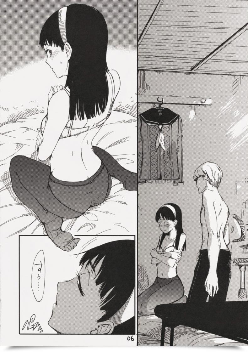 Doujin C75 Armored Ginkakuji Possibly Gashamoku Persona 4 โดจินแปลไทย 11