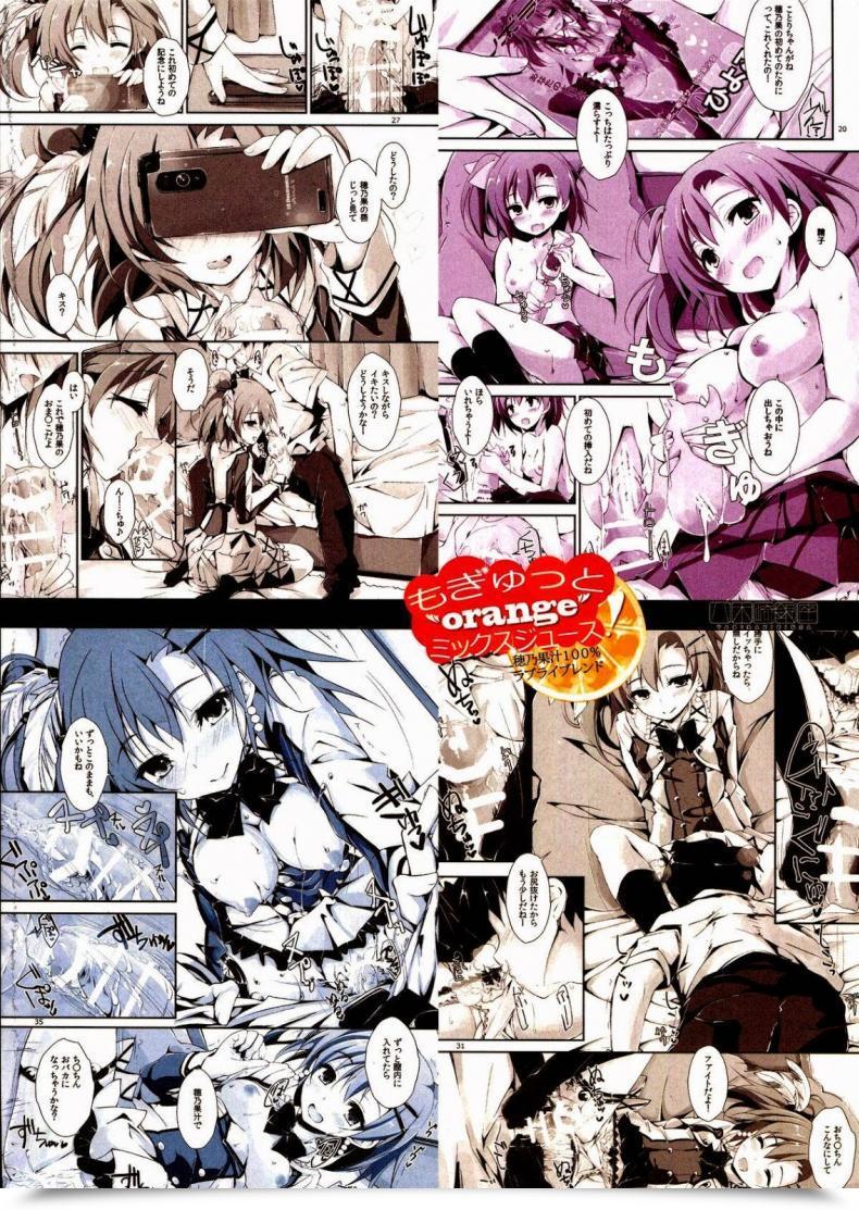 Doujin Yagami Shuuichi Mogyutto Orange Combine Juice โดจินแปลไทย 81