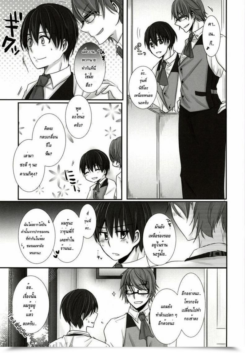 Doujin Tokyo Shock 2 Working Room Puchida Honjitsu Wa Heiten Itashimashita Tokyo Ghoul โดจินแปลไทย 61