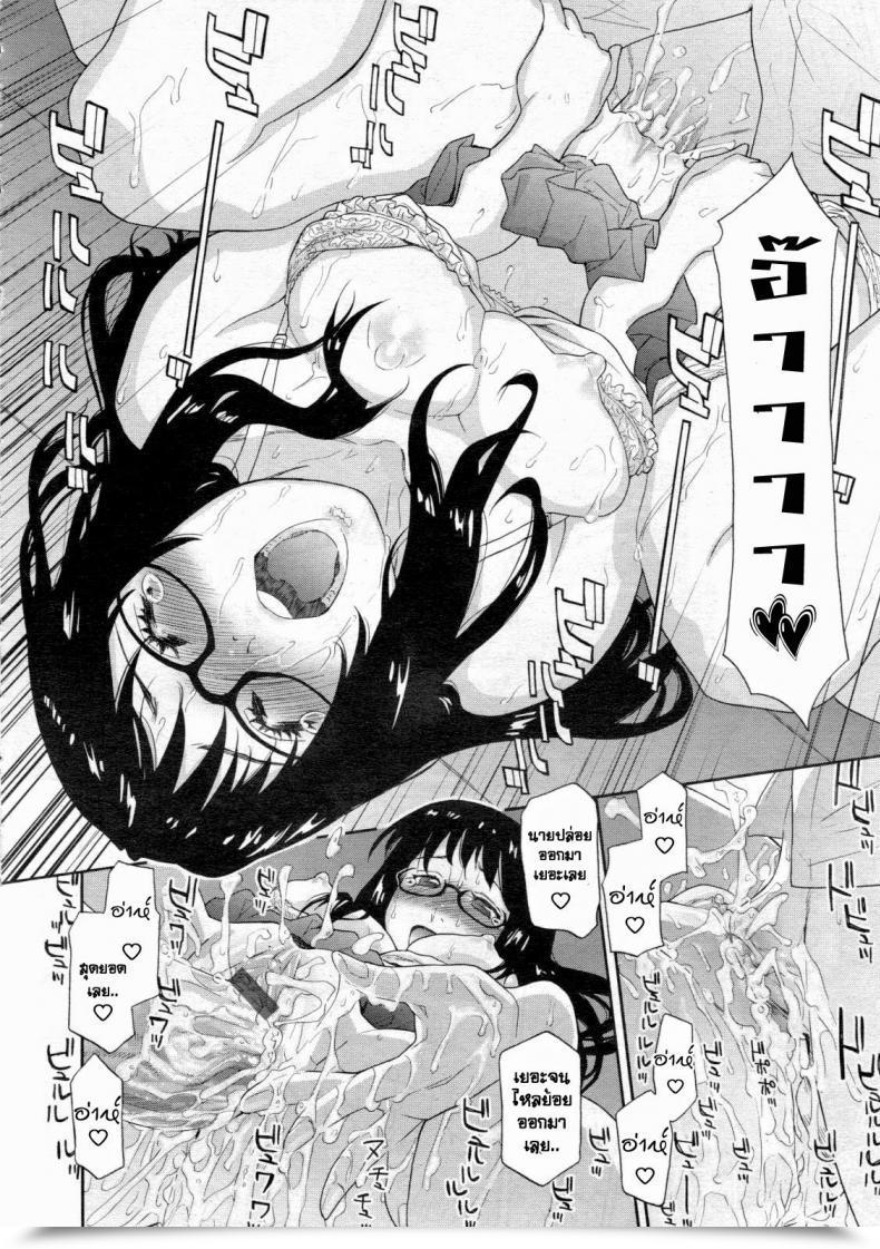 Doujin Yamatogawa Ikenai Asobi | Naughty Recreation Comedian Tenma 2012-12 โดจินแปลไทย 51
