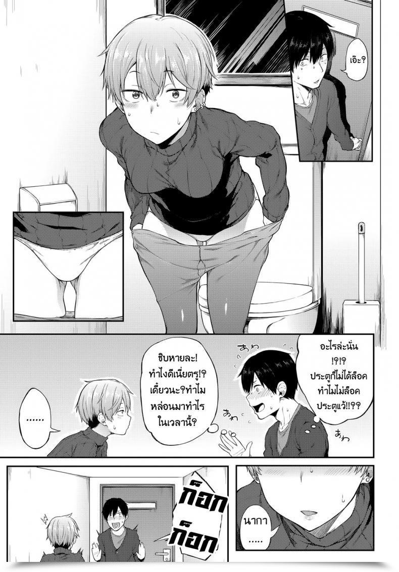 Doujin Spiritus Tarou Saikai Wa Intercourse No Ato De | After-Sex Reunion Comedian Anthurium 2018-01 A โดจินแปลไทย 5