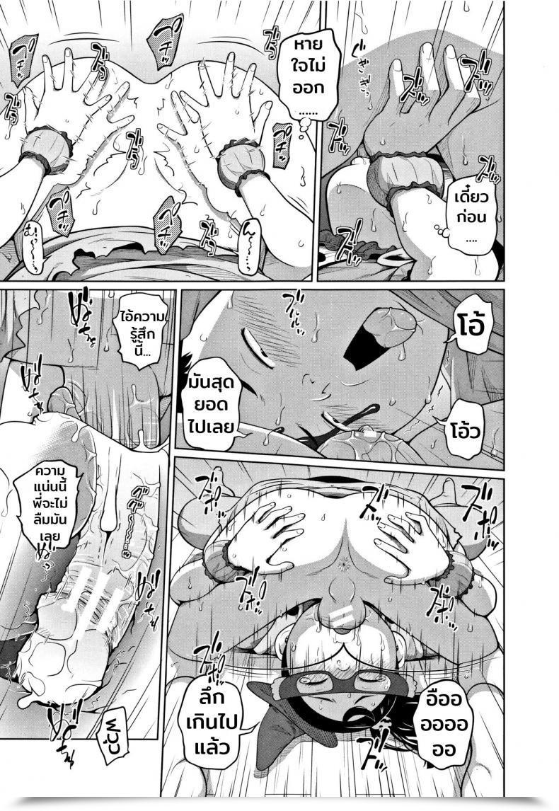 Doujin Tsubaki Jushirou Hallo Win Win | Dulce O Travesura Imouto Entry โดจินแปลไทย 25