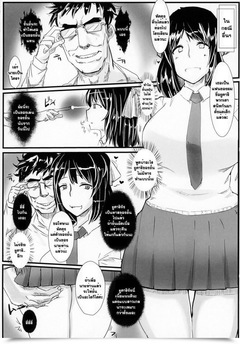 Doujin C92 Kokusan Jk Velzhe 40-Sai Doutei Ga Mahoutsukai Ni Natta Ken โดจินแปลไทย 33