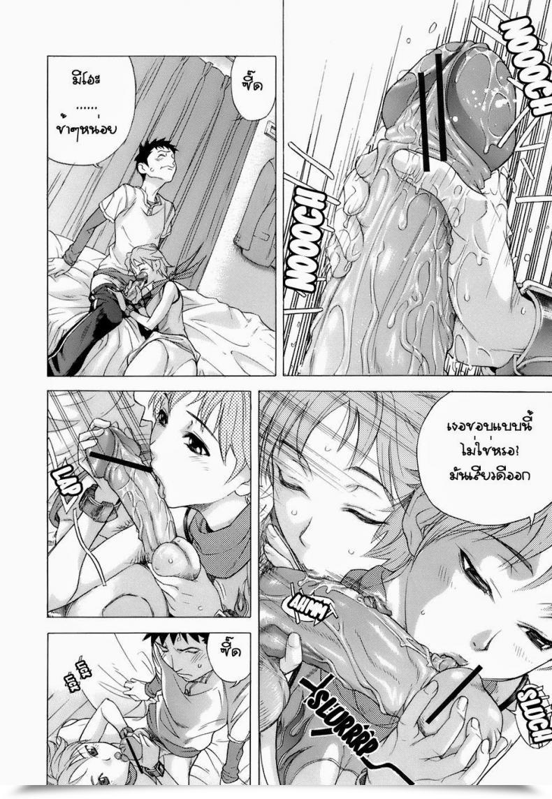 Doujin Hayashi Sasagawa Sister Submission Virginal Communication โดจินแปลไทย 15