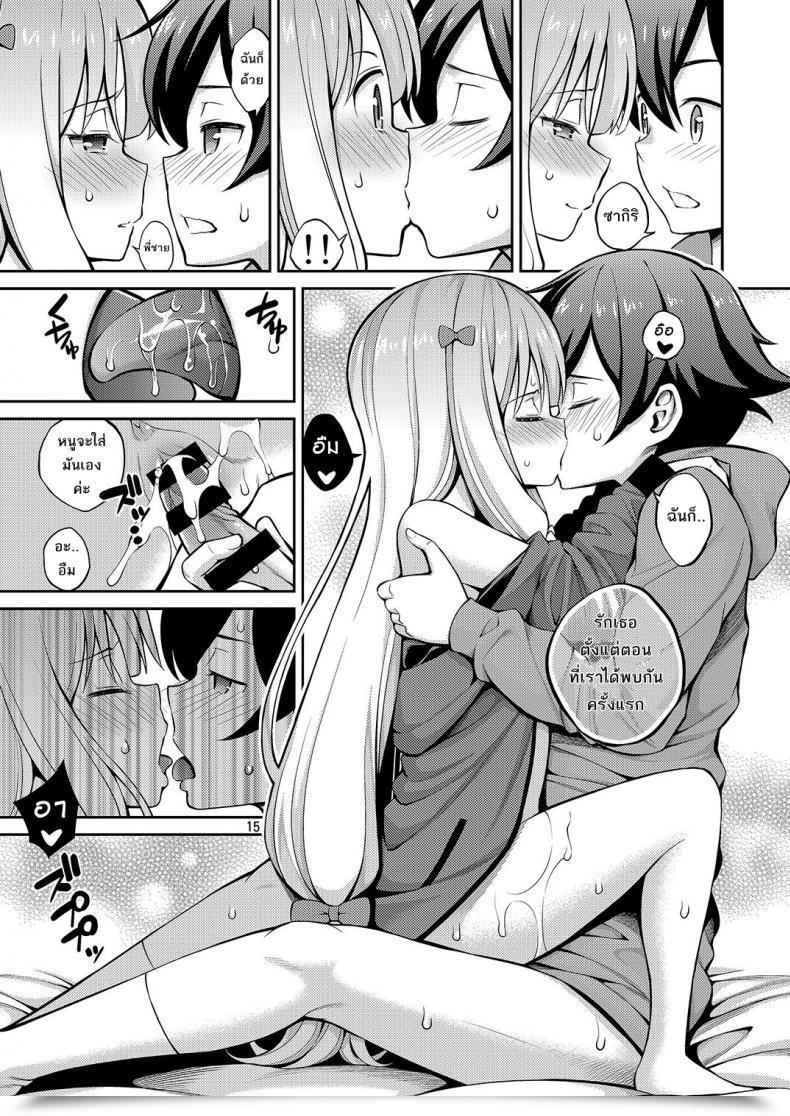 Doujin Popochichi Yahiro Pochi Eromanko Sensei Eromanga Sensei A โดจินแปลไทย 27