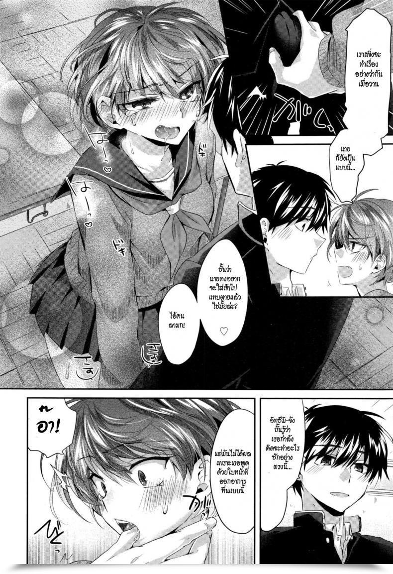 Doujin Oroneko Xxx โดจินแปลไทย 7