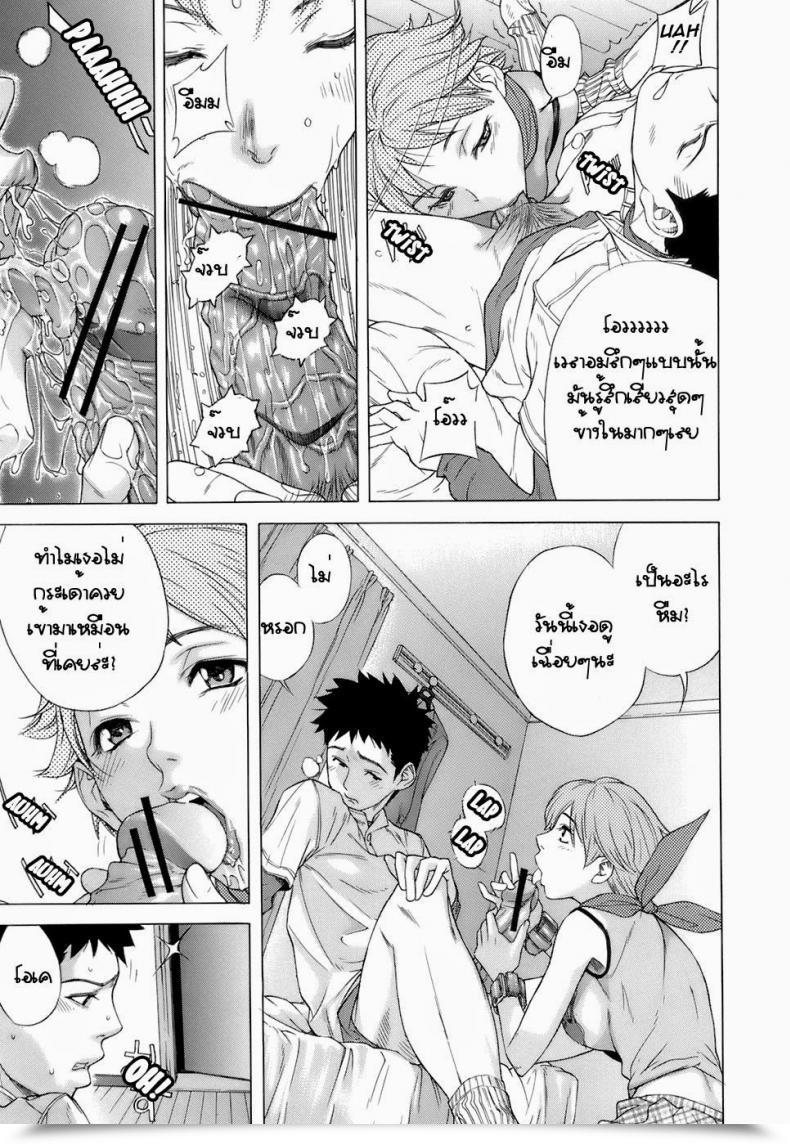 Doujin Hayashi Sasagawa Sister Submission Virginal Communication โดจินแปลไทย 21