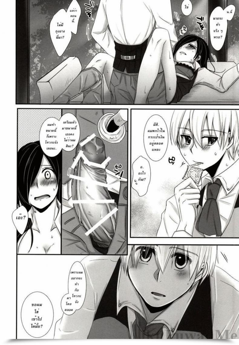 Doujin Tokyo Shock 2 Working Room Puchida Honjitsu Wa Heiten Itashimashita Tokyo Ghoul โดจินแปลไทย 35