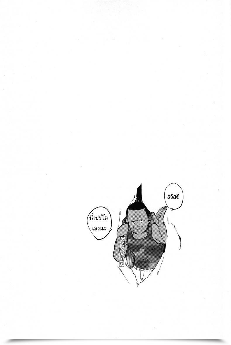 Doujin C87 Linkringrin Natsume Kei Nishimiya-San To Ishida-Kun Ga, Koe No Katachi โดจินแปลไทย 39