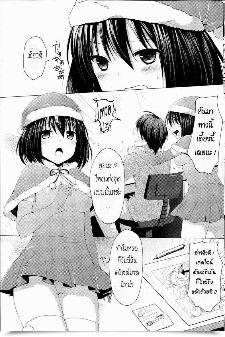 Doujin Itou Nanami Seiya No Shock Comedian Potpourri Membership 2013-07 โดจินแปลไทย 5