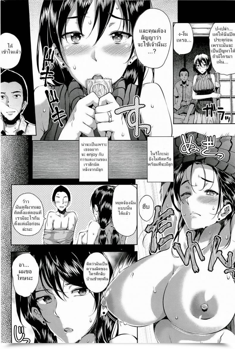 Doujin Ryoma Manatsu No Ishuukan | Per Week Of Intercourse In Midsummer Comedian Hotmilk 2012-07 โดจินแปลไทย 7