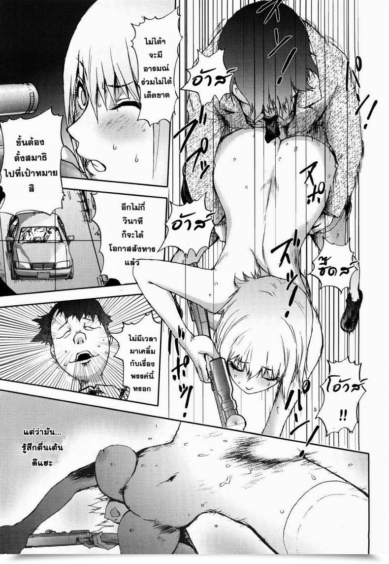 Doujin Kon-Kit Hyappatsuhyakuchuu No Onna | The Girl Who By No Means Misses Comedian Penguin Membership 2009-06 โดจินแปลไทย 33