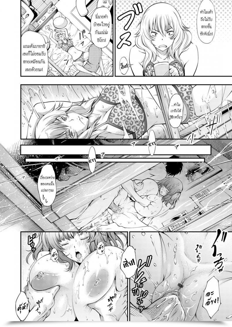 Doujin Kuusou I Have Already Got An Enormous Titty Girlfriend, However Now My Busty Junior, Hami, Has Come To Entice Me! Comedian Grape Vol. 33 โดจินแปลไทย 31