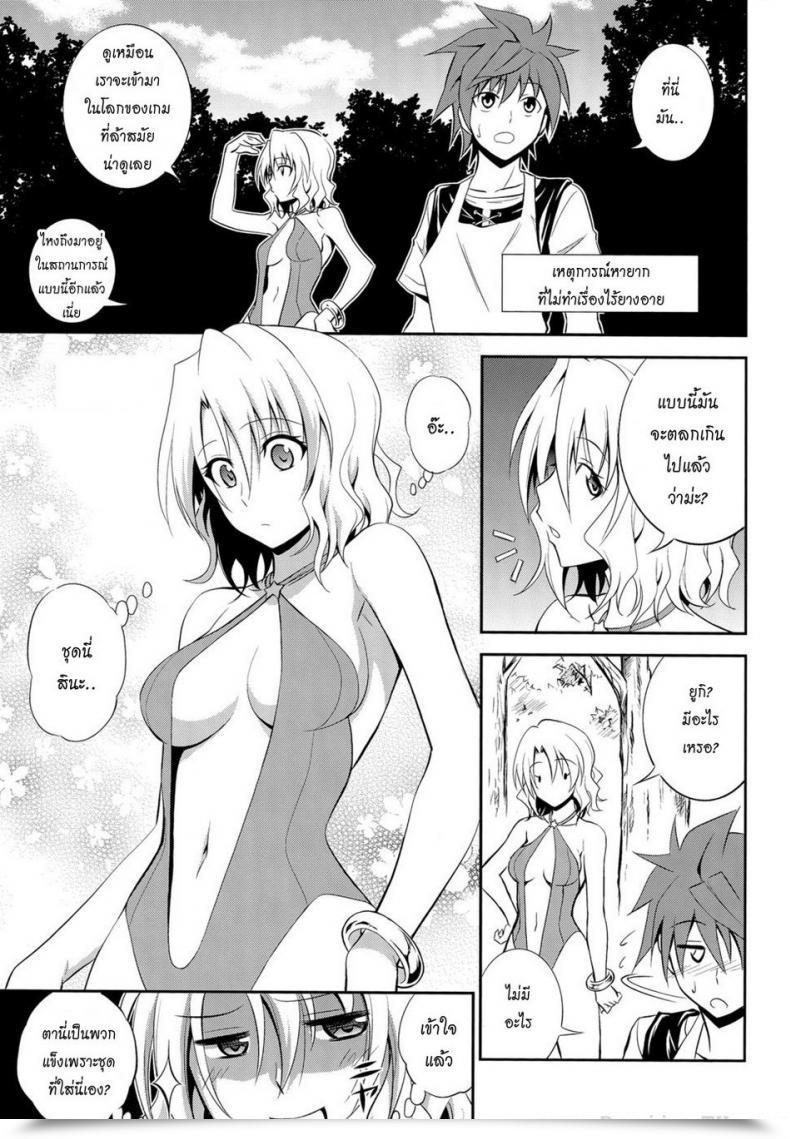 Doujin C85 Hibi Rakuraku Aoki Kanji Momioka No Renjou To Like Ru โดจินแปลไทย 29