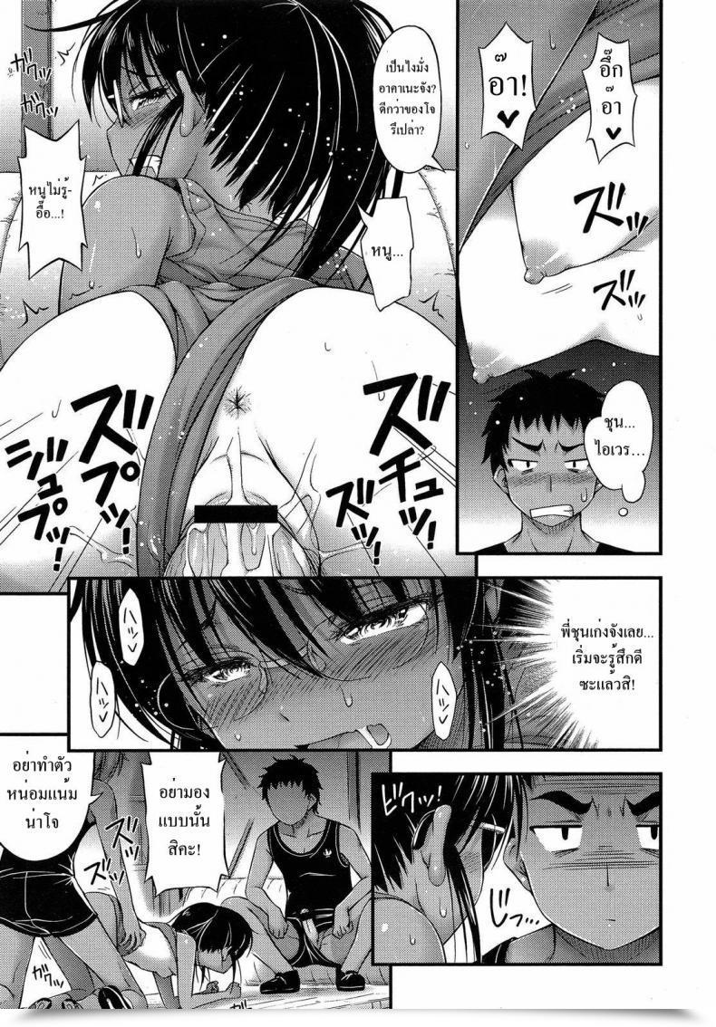 Doujin Noise Riku Kakeru Shoujo The Woman Who Lept Hurdles Comedian Lo 2013-8 โดจินแปลไทย 29