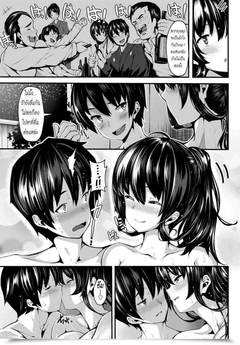 Doujin Shiokonbu Koi Maguwai Comedian Bavel 2015-02 โดจินแปลไทย 9
