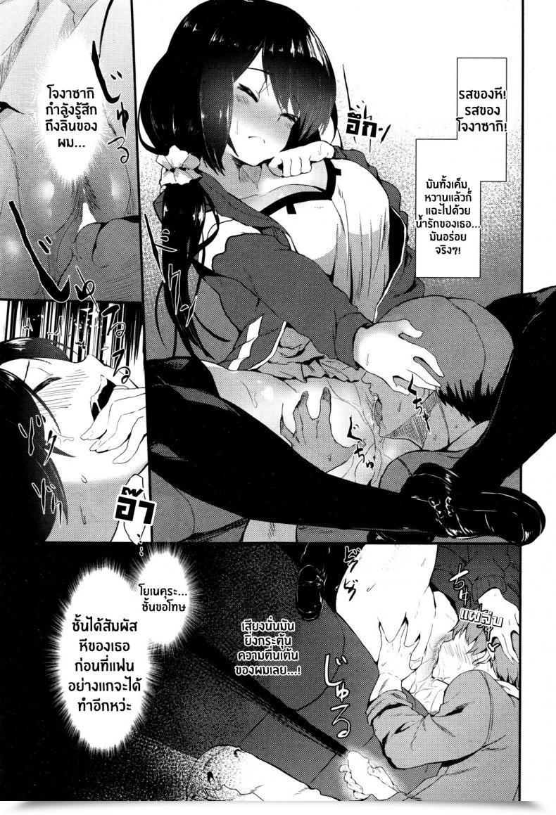 Doujin Tsuchinoko Uwakigokoro Comedian Aun 2016-06 โดจินแปลไทย 29