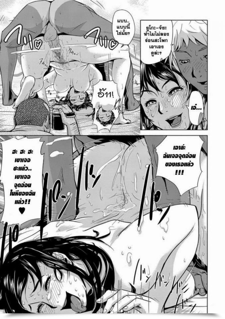Doujin Edo Shigezu Eromafia Settai Play Tekagen Nashi โดจินแปลไทย 29