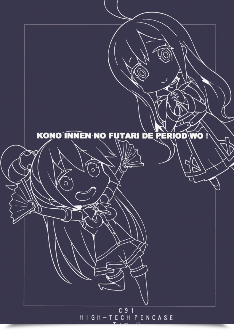 Doujin C91 Excessive Tech Pen Case Tam-U Kono Innen No Futari De Interval O! Kono Subarashii Sekai Ni Syukufuku O! โดจินแปลไทย 55