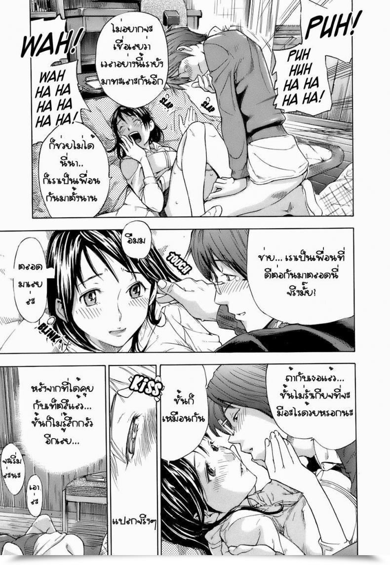 Doujin Hayashi Sasagawa Sana Anekawa And Studying Between The Strains Virginal Communication โดจินแปลไทย 29