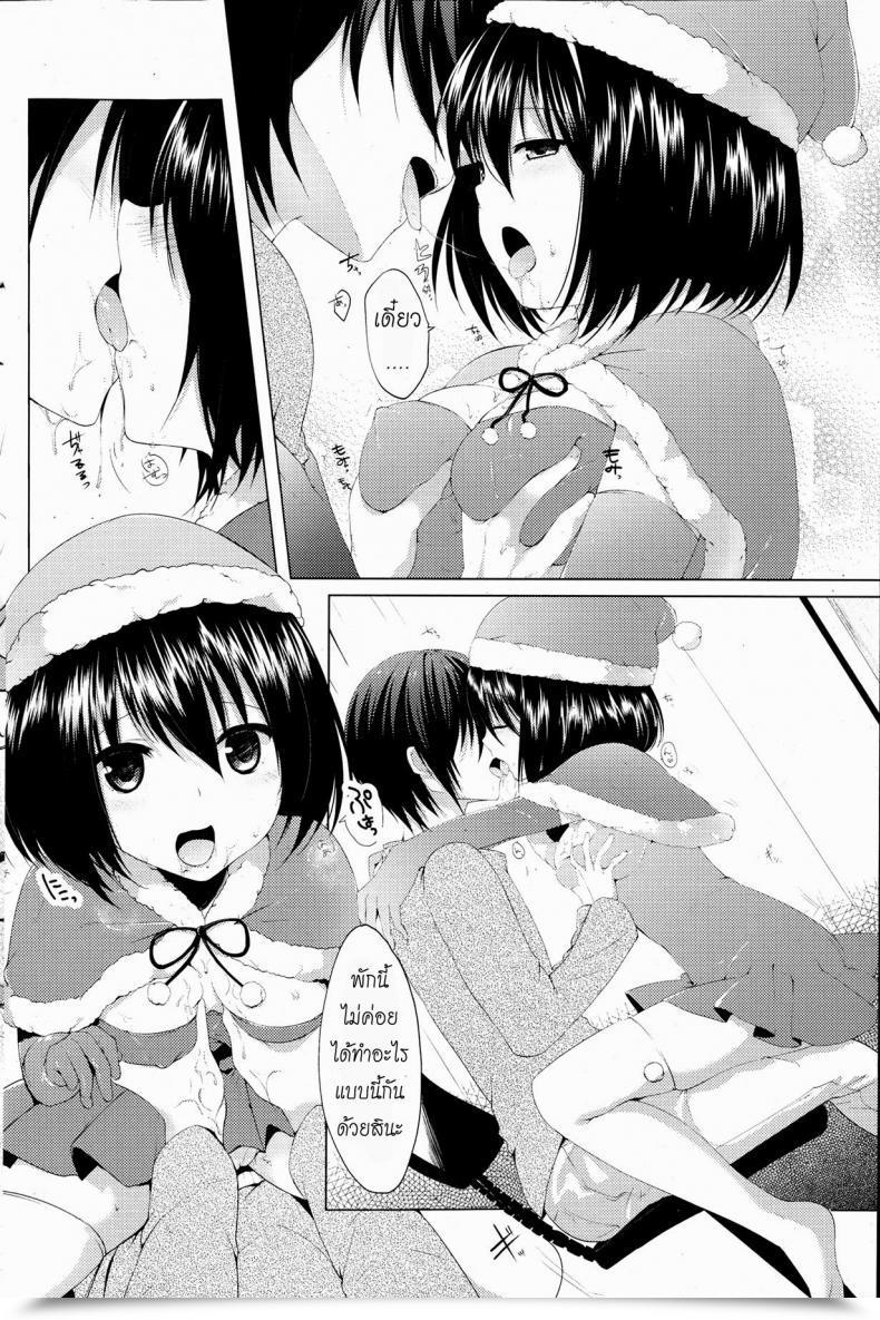 Doujin Itou Nanami Seiya No Shock Comedian Potpourri Membership 2013-07 โดจินแปลไทย 11