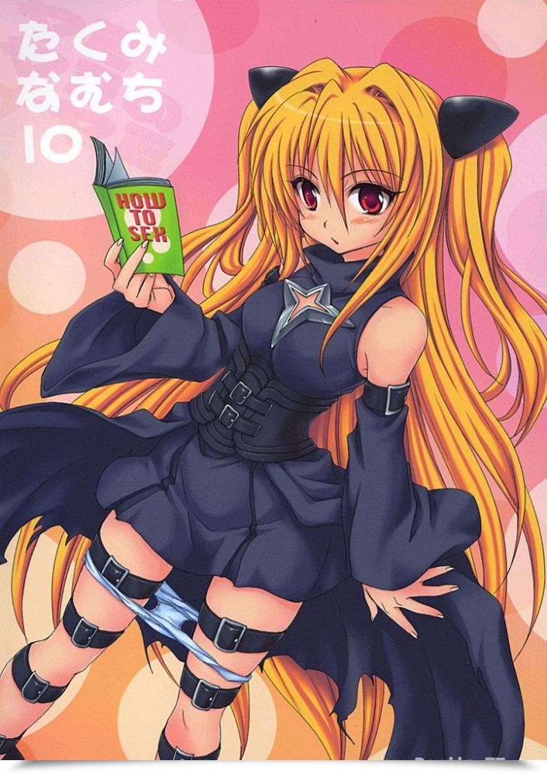 Doujin Takumi Na Muchi Yami Yami No Nayami โดจินแปลไทย 83