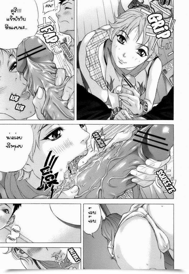 Doujin Hayashi Sasagawa Sister Submission Virginal Communication โดจินแปลไทย 13