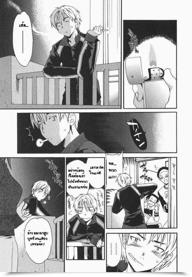 Doujin Cuvie Magokoro Brother Ecchi Na Koi No Aji โดจินแปลไทย 9