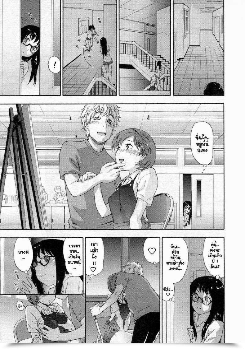 Doujin Yamatogawa Ikenai Asobi | Naughty Recreation Comedian Tenma 2012-12 โดจินแปลไทย 9