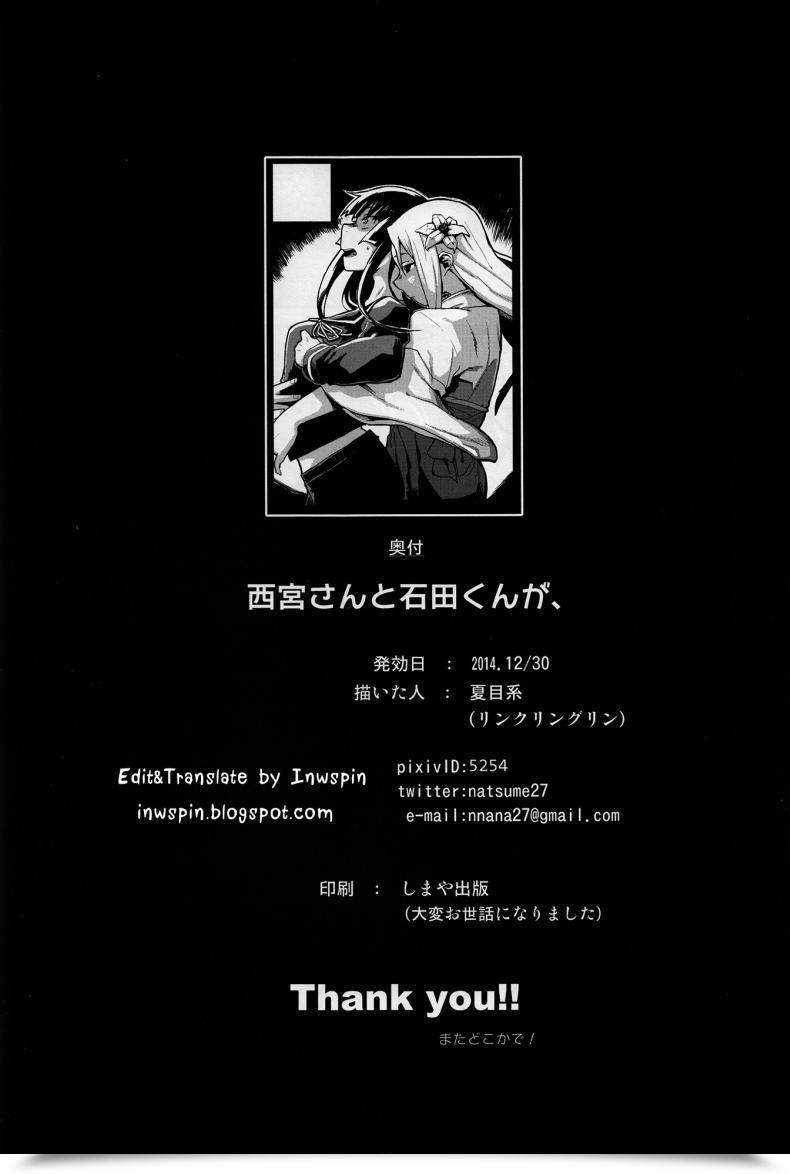 Doujin C87 Linkringrin Natsume Kei Nishimiya-San To Ishida-Kun Ga, Koe No Katachi โดจินแปลไทย 41