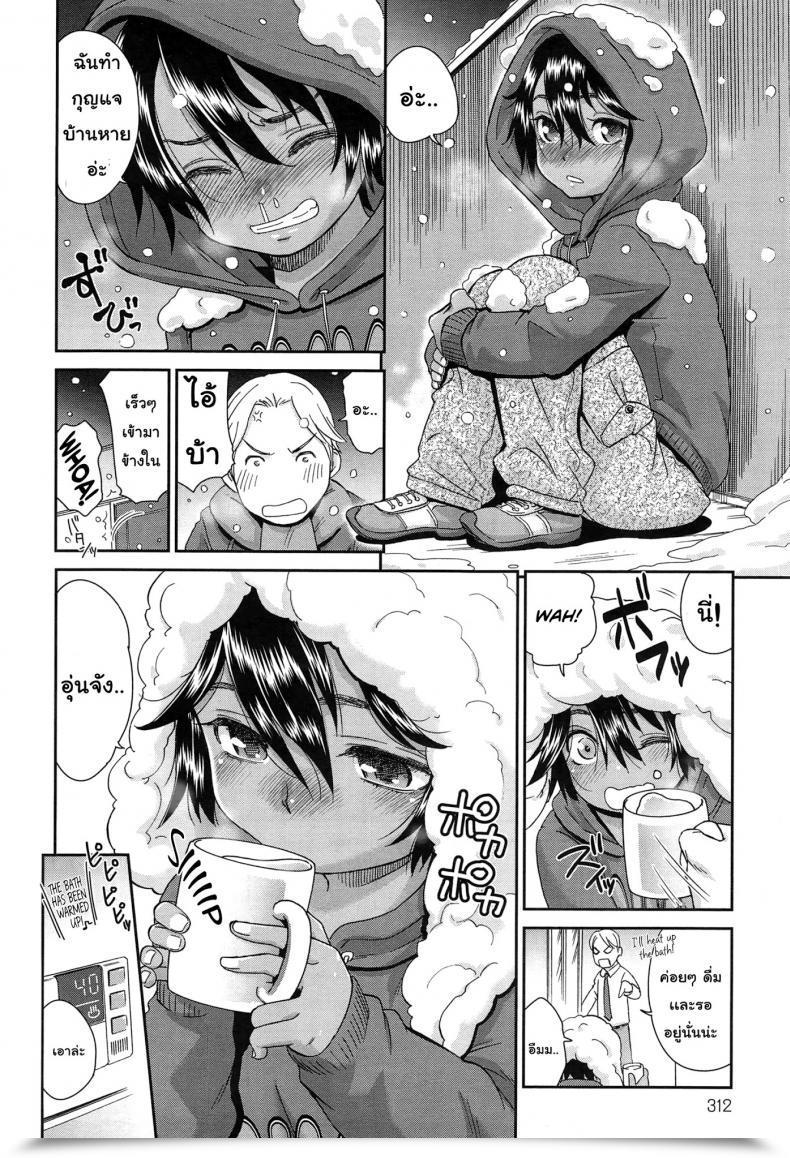 Doujin Momonosuke Otonari-San No Yuu-Kun Comedian Anthurium 023 2015-03 โดจินแปลไทย 7