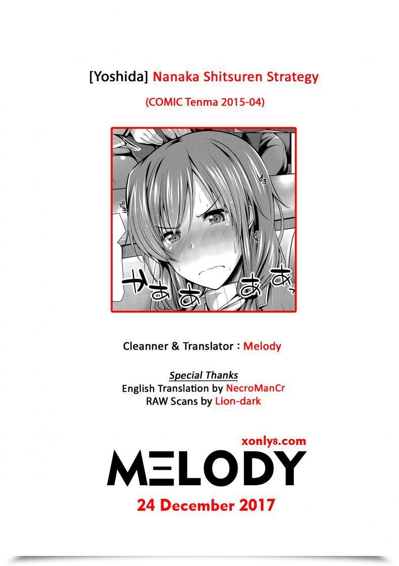 Doujin Yoshida Nanaka Shitsuren Technique โดจินแปลไทย 41