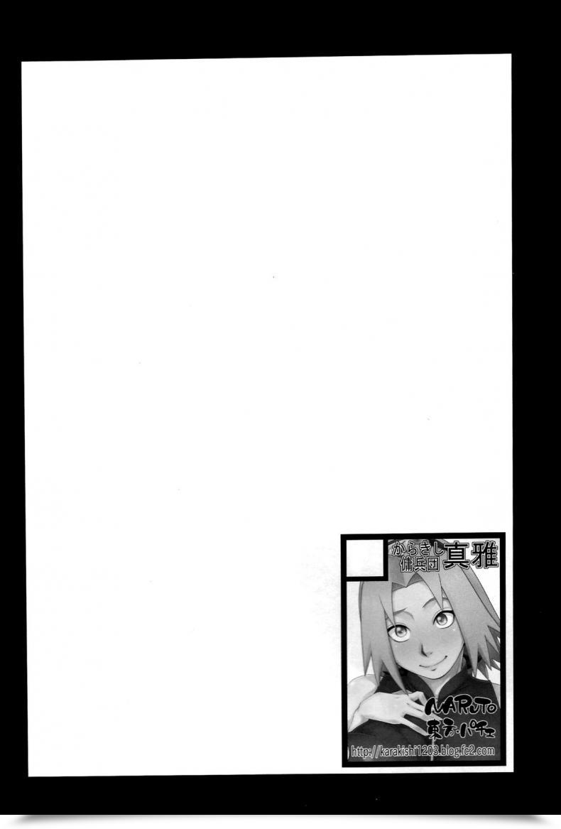 Doujin C87 Karakishi Youhei-Dan Shinga Sahara Wataru Haouju 2 Naruto โดจินแปลไทย 5