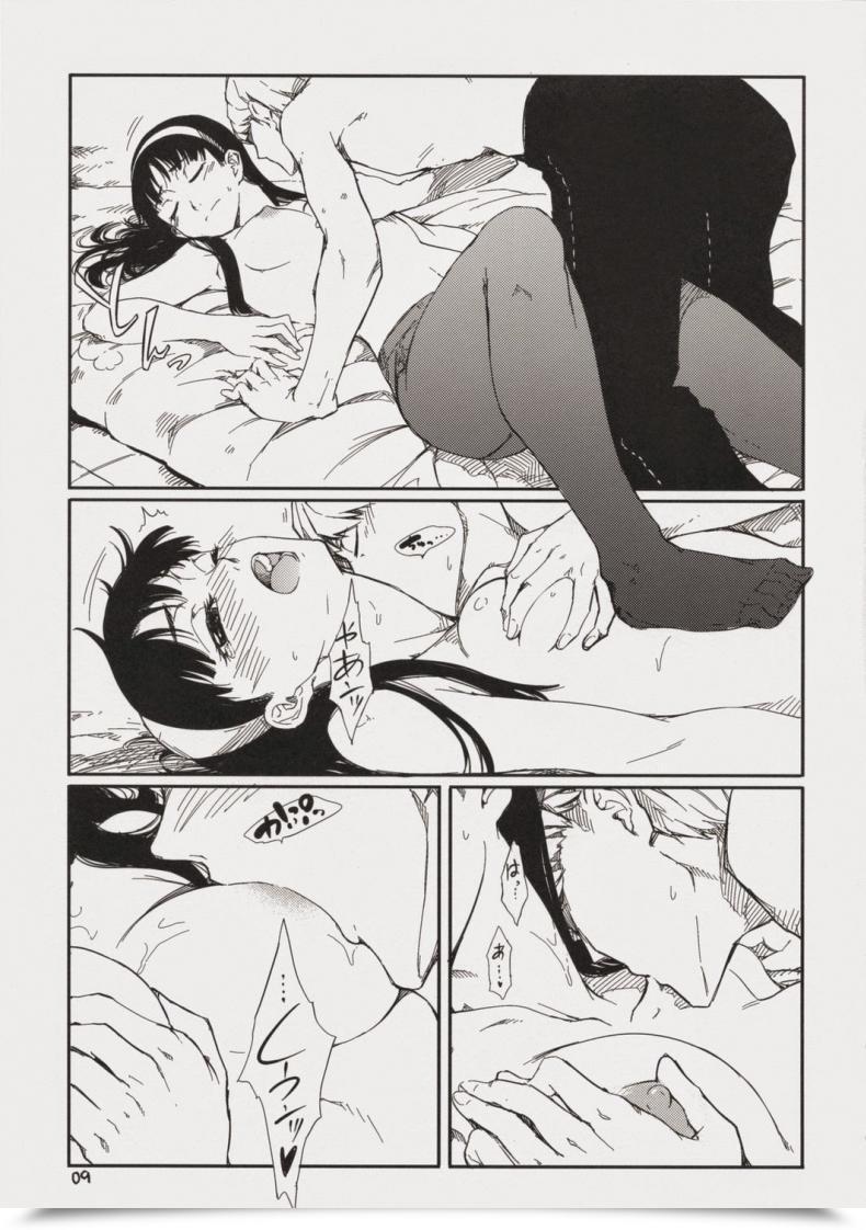 Doujin C75 Armored Ginkakuji Possibly Gashamoku Persona 4 โดจินแปลไทย 17