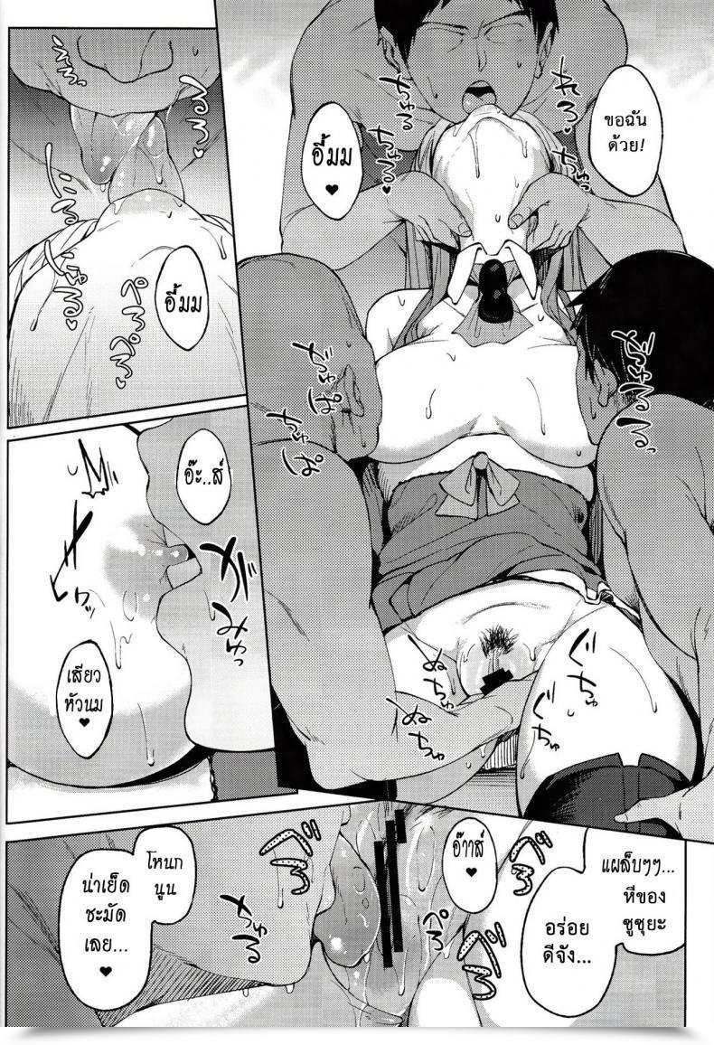 Doujin Sc2017 Winter Seniman Kartun Kosuke Haruhito Santa Suzuya To Ecchi Shiyo | Let’S Have Intercourse With Santa Suzuya Kantai Assortment -Kancolle- โดจินแปลไทย 21