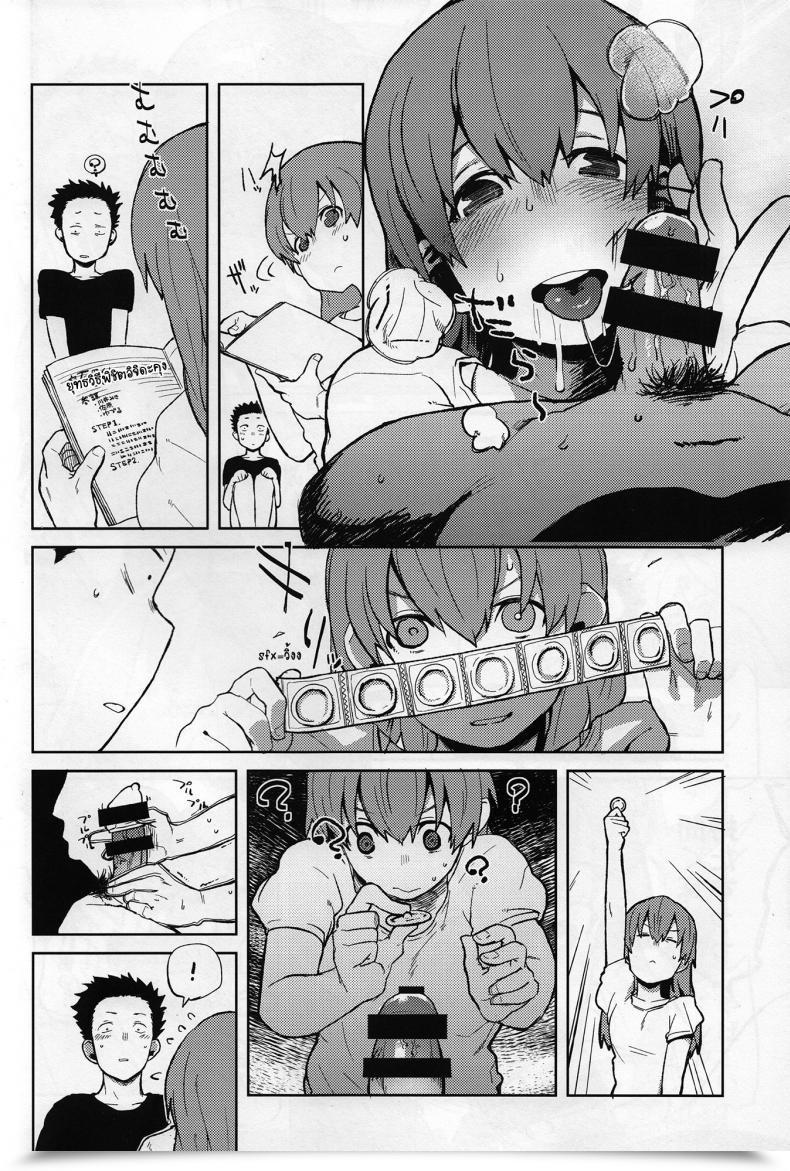 Doujin C87 Linkringrin Natsume Kei Nishimiya-San To Ishida-Kun Ga, Koe No Katachi โดจินแปลไทย 17