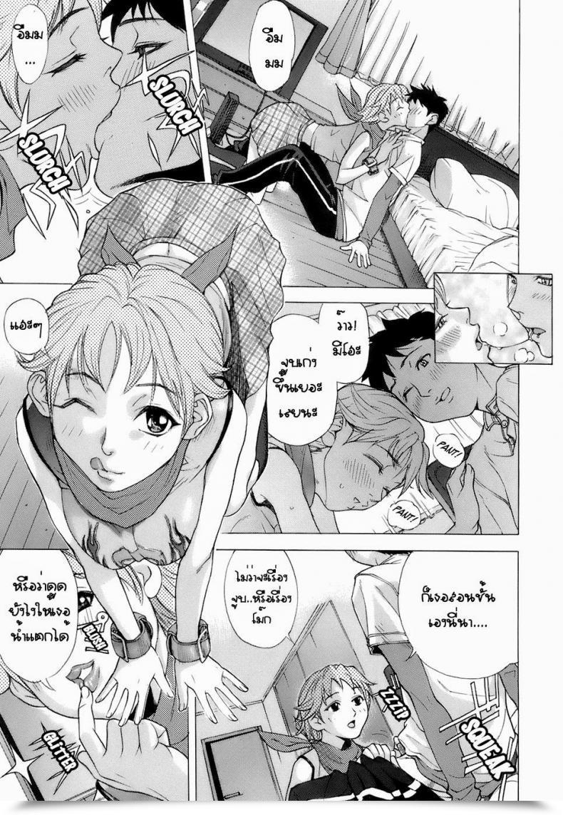 Doujin Hayashi Sasagawa Sister Submission Virginal Communication โดจินแปลไทย 9