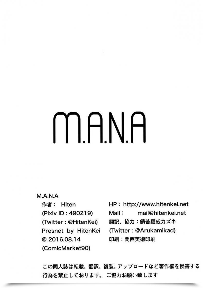 Doujin C90 Hitenkei Hiten M.A.N.A โดจินแปลไทย 41