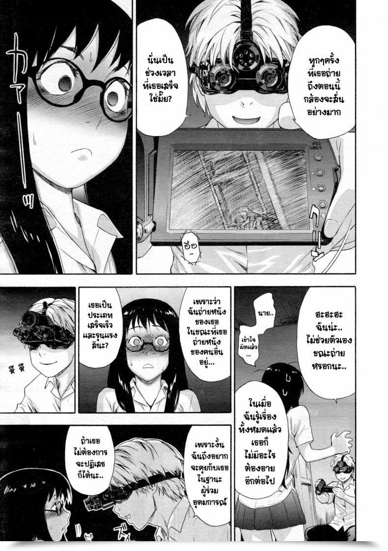 Doujin Yamatogawa Ikenai Asobi | Naughty Recreation Comedian Tenma 2012-12 โดจินแปลไทย 25