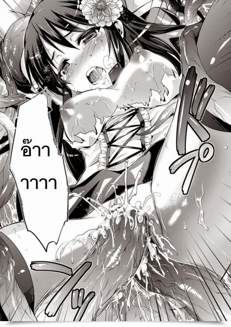 Doujin Ashimoto Yoika Sixth: Targeted Manufacturing Growth โดจินแปลไทย 29