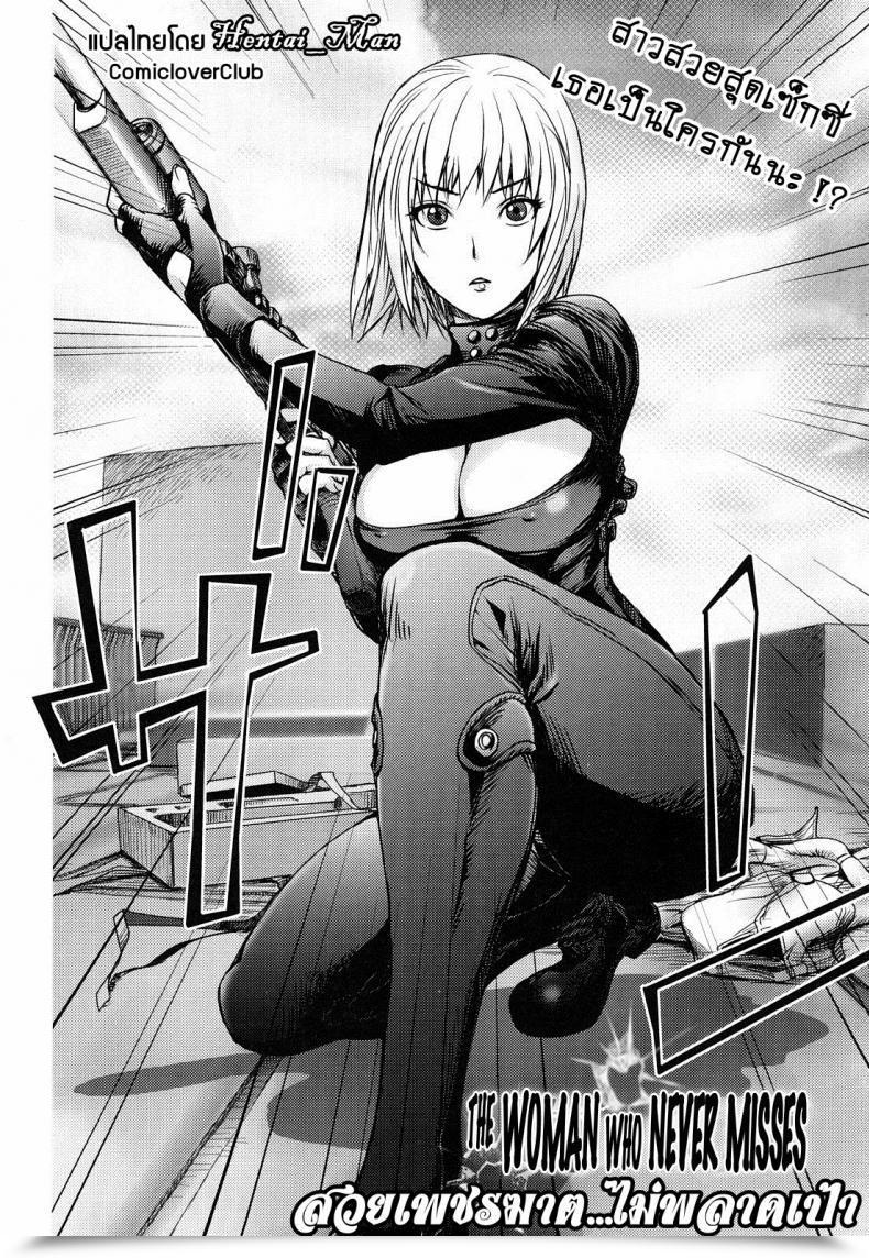 Doujin Kon-Kit Hyappatsuhyakuchuu No Onna | The Girl Who By No Means Misses Comedian Penguin Membership 2009-06 โดจินแปลไทย 3
