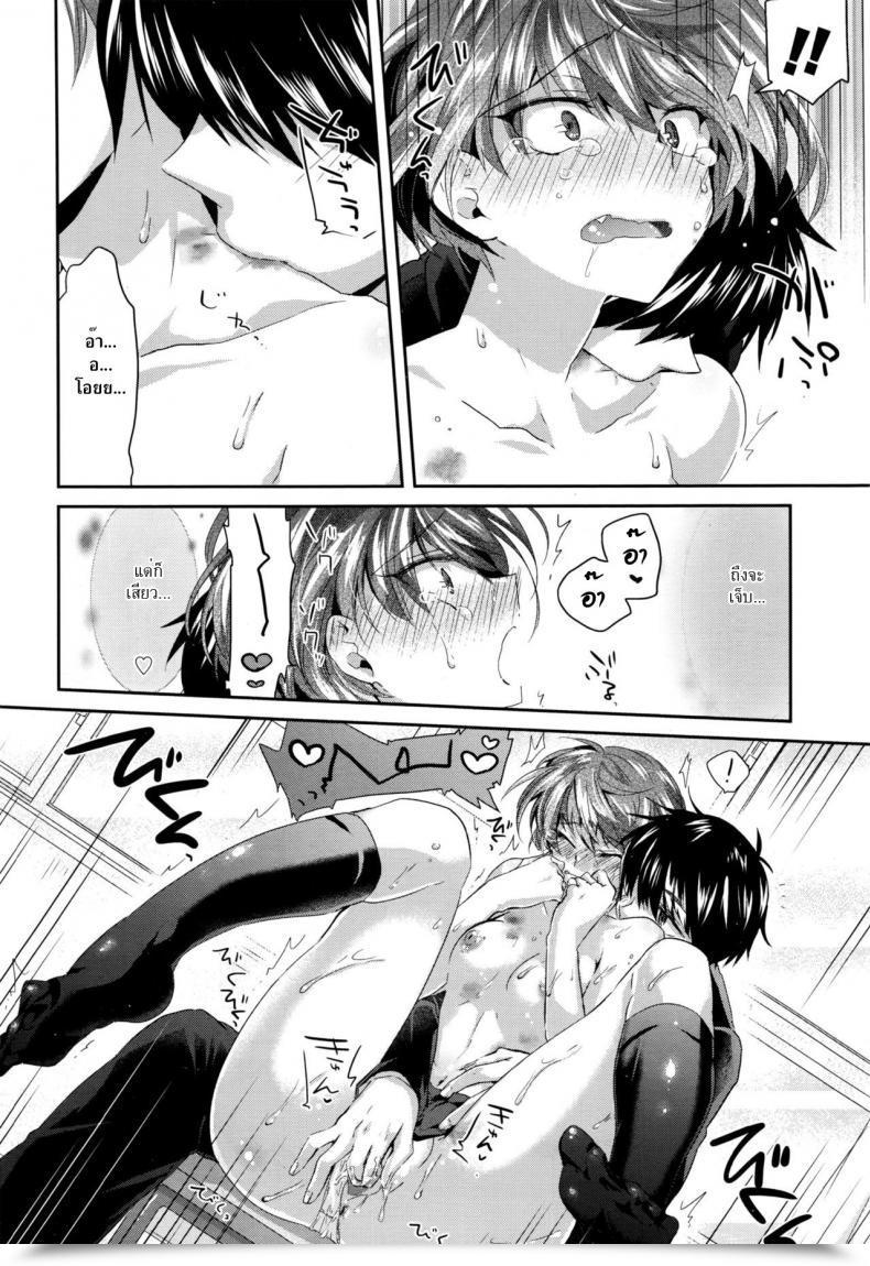 Doujin Oroneko Xxx โดจินแปลไทย 19