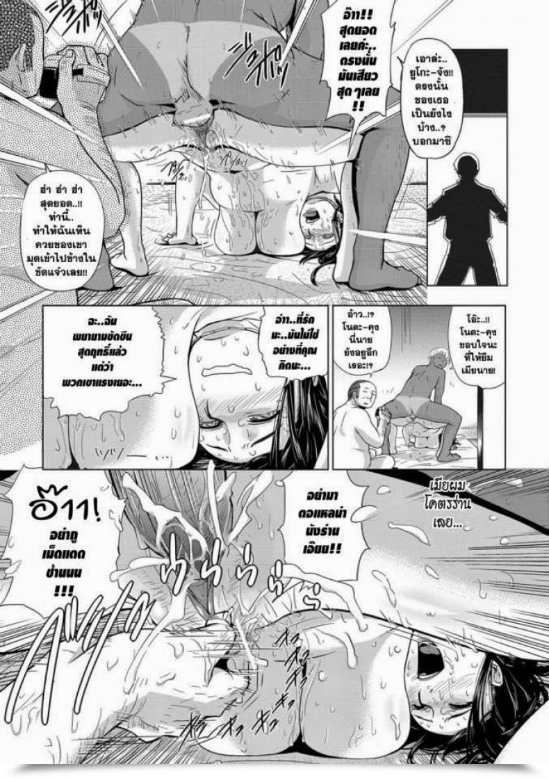 Doujin Edo Shigezu Eromafia Settai Play Tekagen Nashi โดจินแปลไทย 33