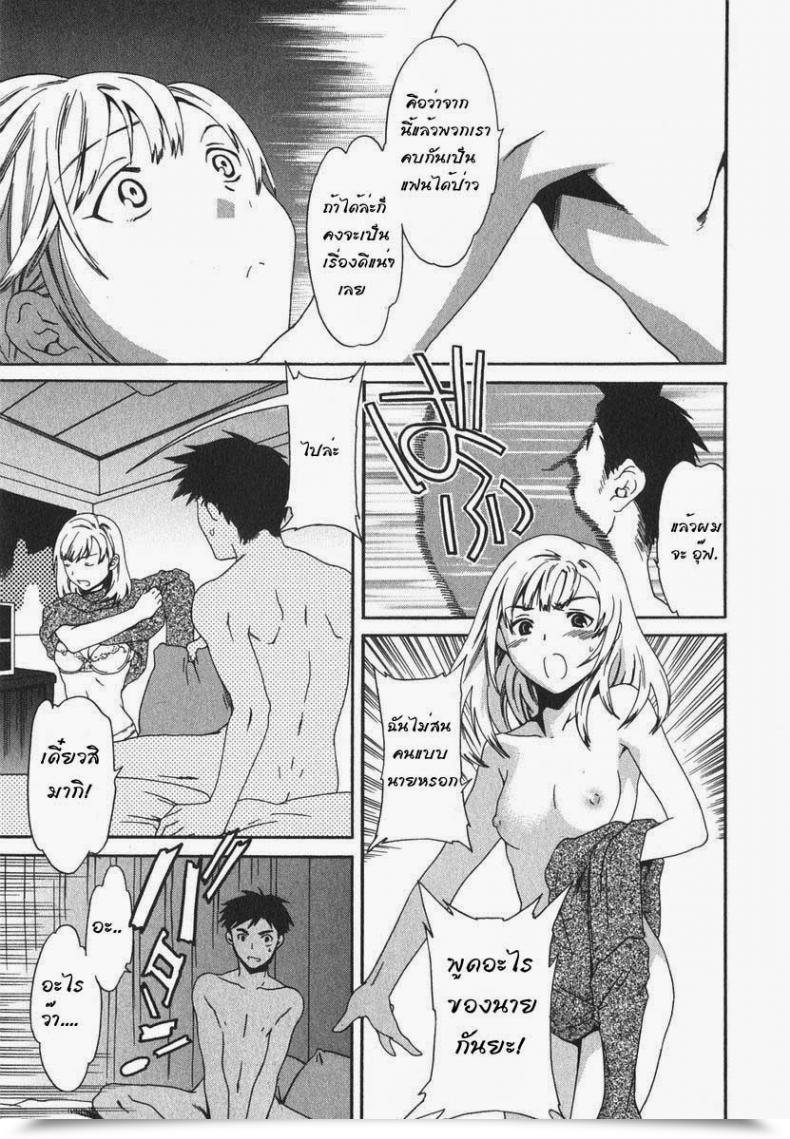 Doujin Cuvie Roses Ecchi Na Koi No Aji โดจินแปลไทย 5