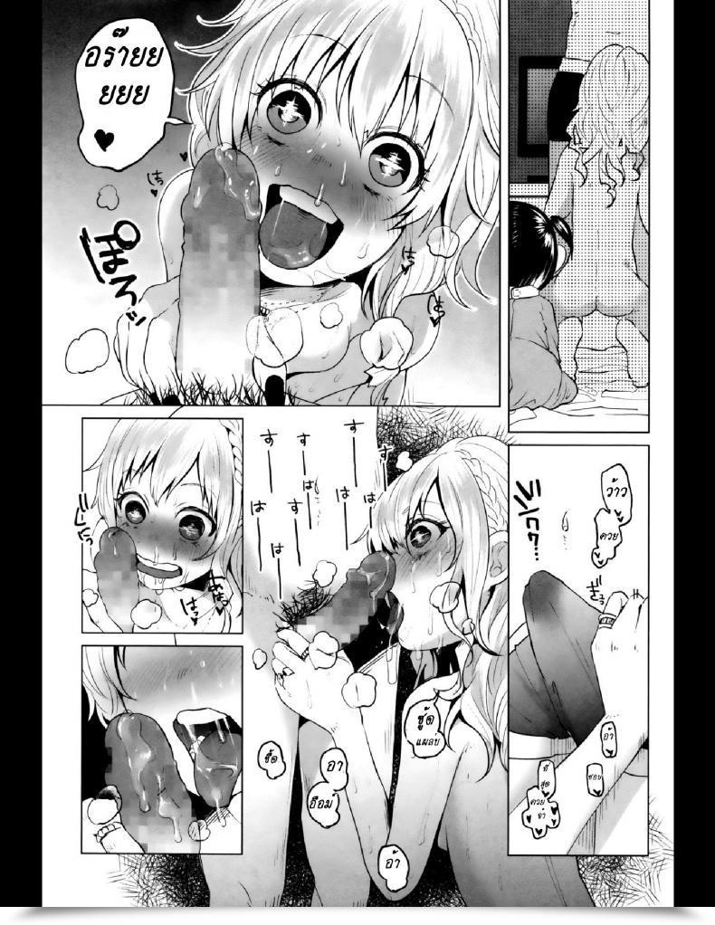 Doujin Shiruka Bakaudon Hapihapi Happiness Comedian Mate Legend Vol.6 2015-12 โดจินแปลไทย 39