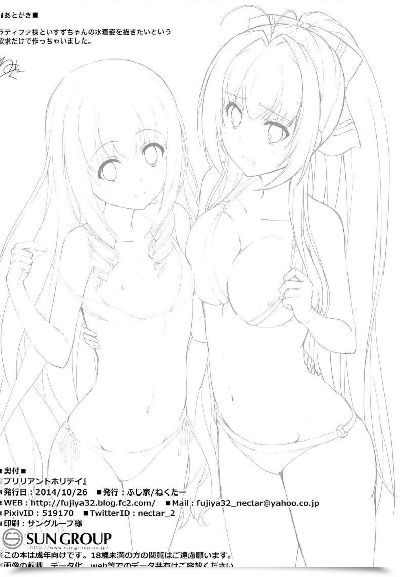 Doujin Sc65 Fujiya Nectar Good Vacation Amagi Good Park โดจินแปลไทย 33